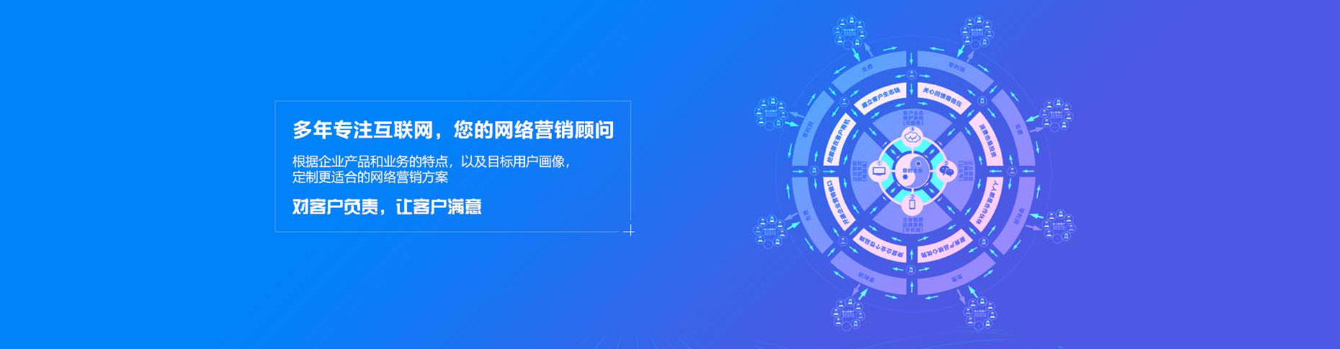达日百度怎么推广